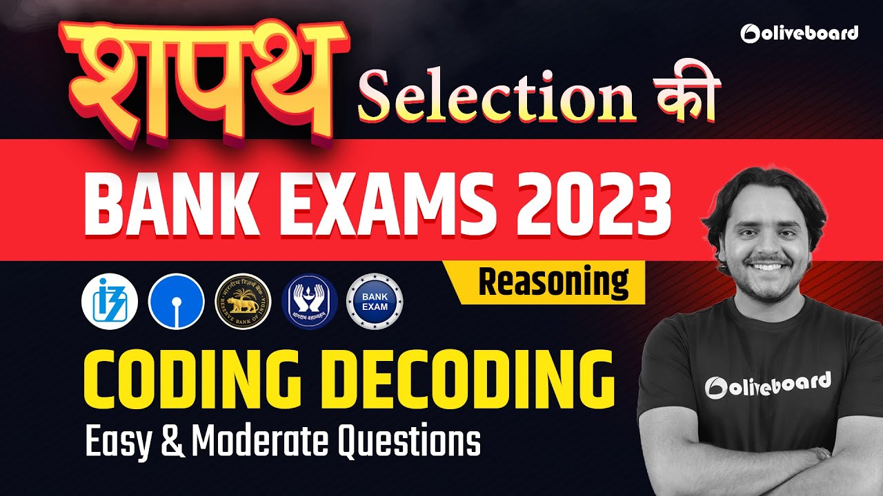 Coding Decoding For Banking Exam | Easy & Moderate Level Questions | Reasoning For Bank Exams 2023