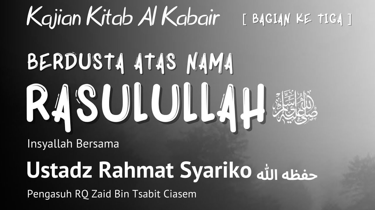 BERDUSTA ATAS NAMA RASULULLAH #sunnah #tauhid #aqidah #dosa#syirik #vidio #fyp#dosa #viral#kajian 