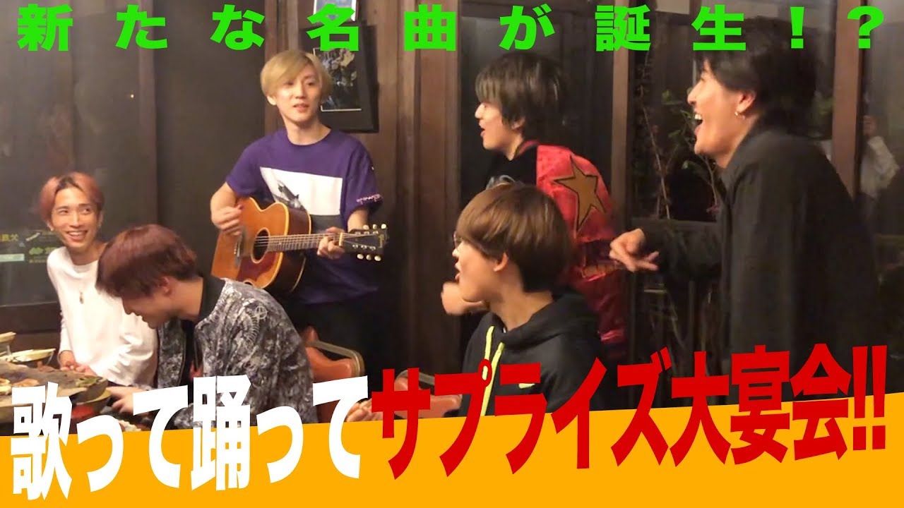 SixTONES【サプライズ】歌あり踊りありの秩父旅！4/5