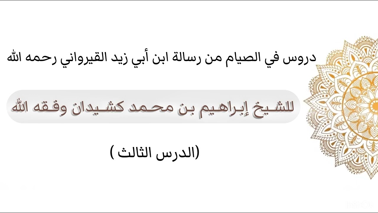 ٢٠ فبراير ٢٠٢٦