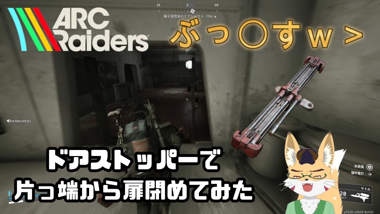 ドアストッパー職人の朝は早い