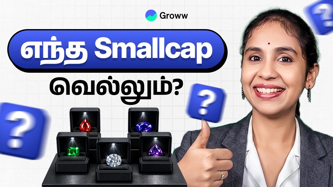 Beaten Down Valuation-ல் உள்ள 5 Smallcap Growth Stocks?