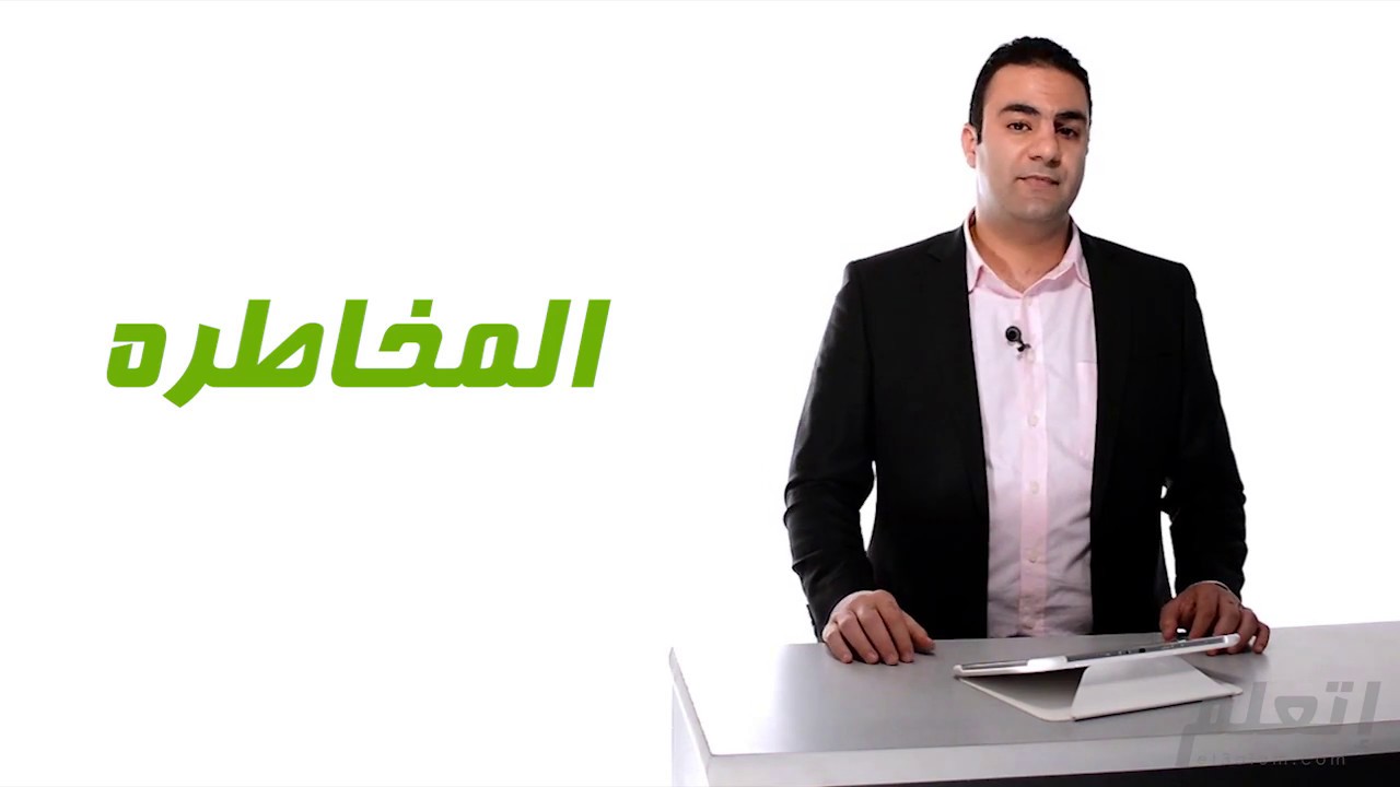 السمات المشتركة لرواد الاعمال | et3alem.com