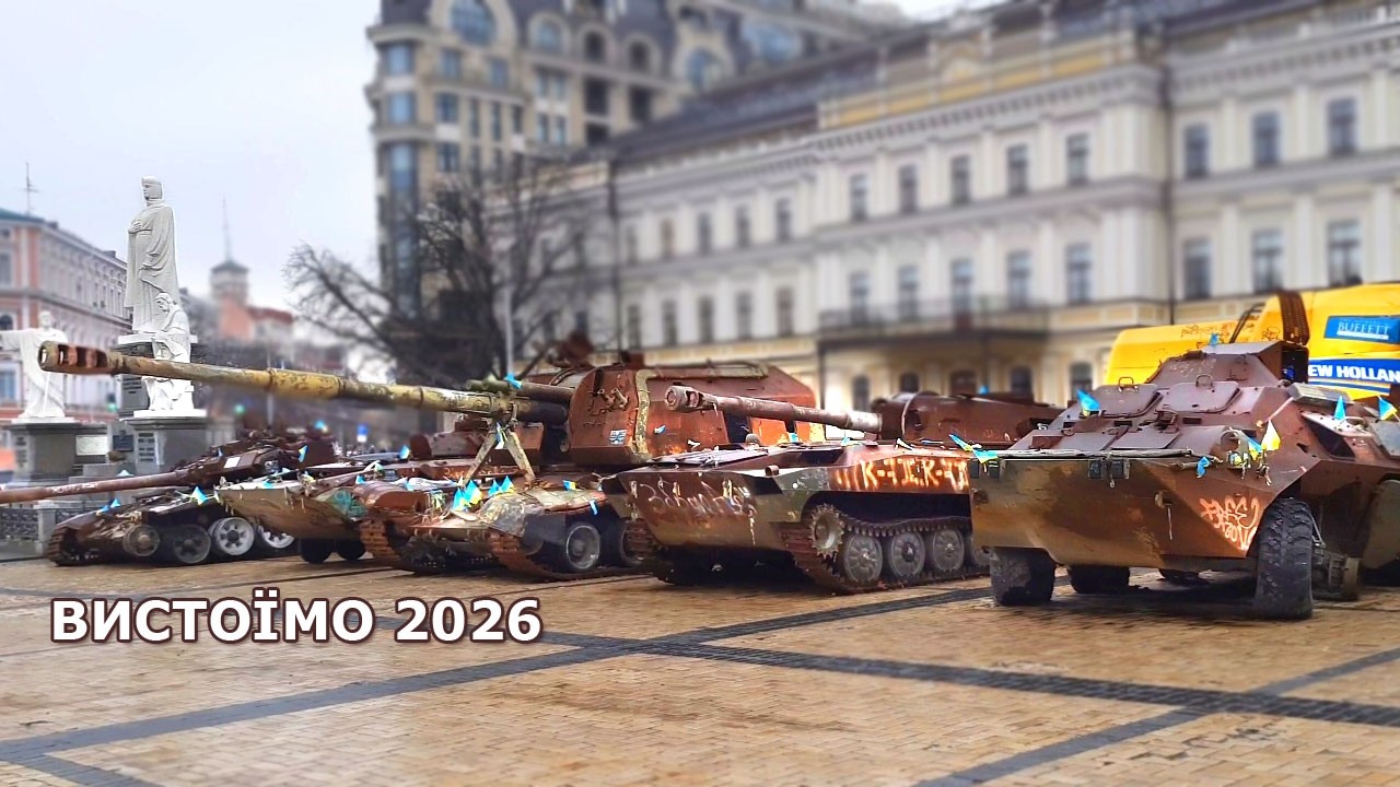 ВИСТОЇМО! 🇺🇦 Нам важко, але ОКЕЙ (Deep House 2026)