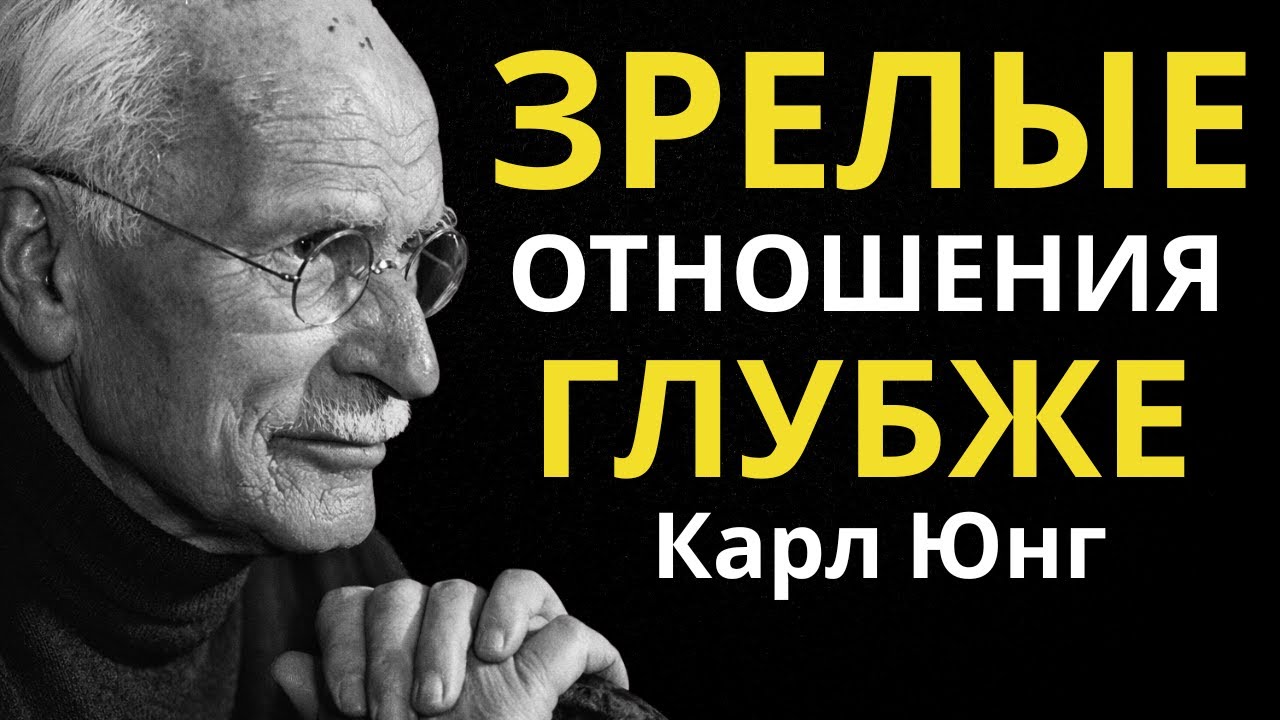 Почему зрелые отношения становятся глубже: секреты долгосрочной любви