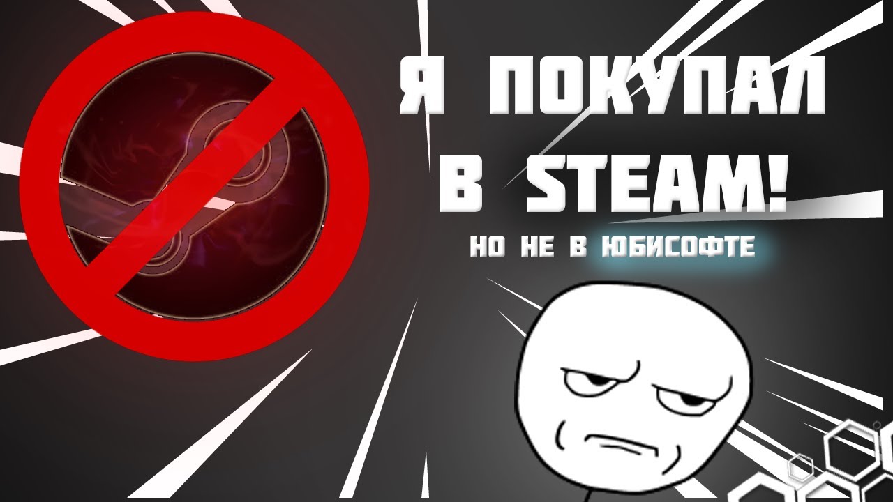 ЗАПУСТИТЬ FAR CRY 3 БЕЗ STEAM!