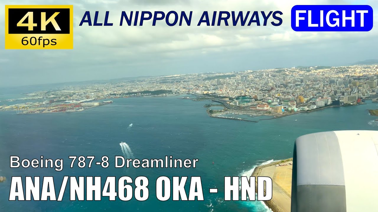【Flight Report】All Nippon Airways: NH468 