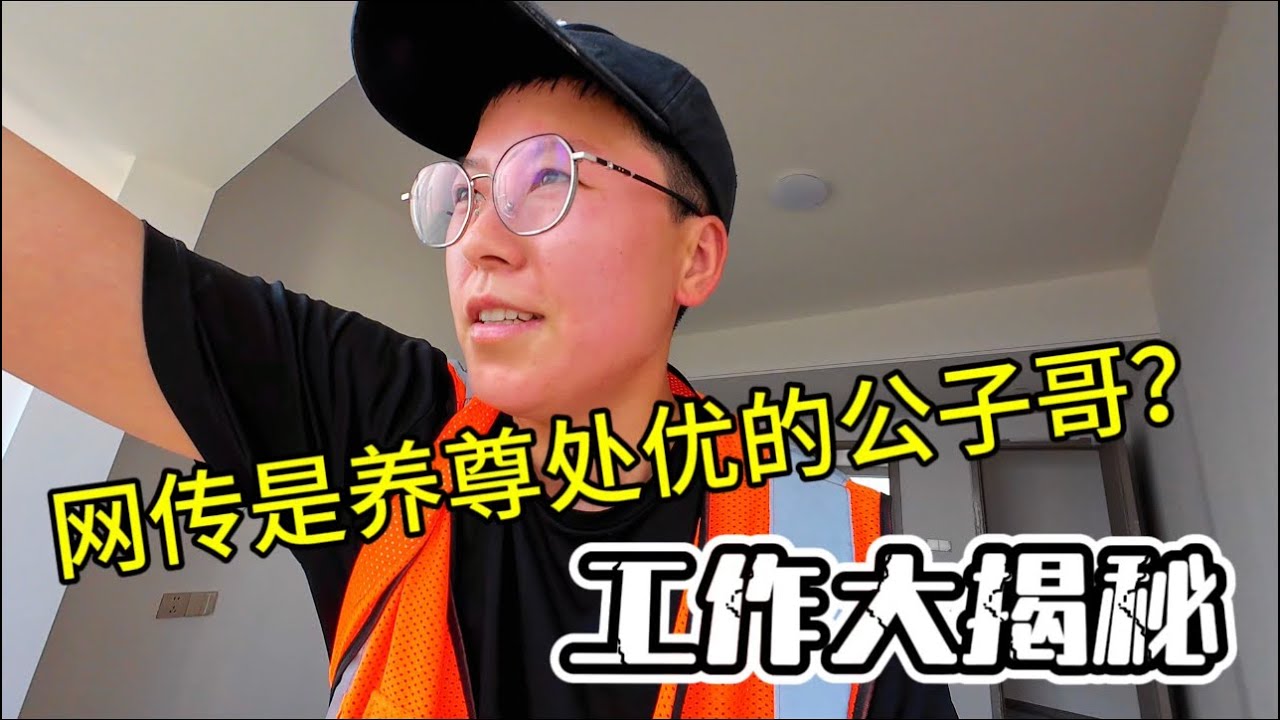 骑行离家近一年，短暂休息几天进入工作状态，久违了工地蛮想念的