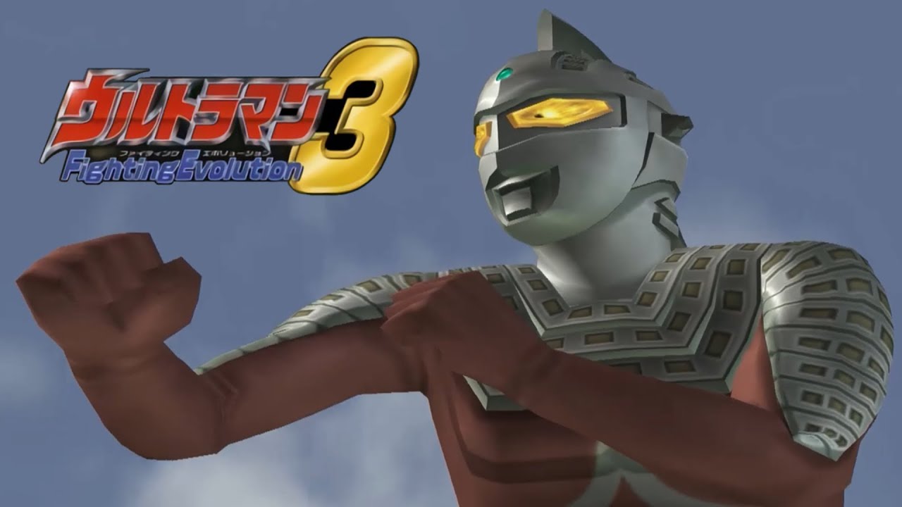 Ultra Seven - Battle Mode (Hard) - Ultraman Fighting Evolution 3
