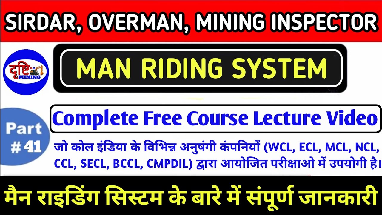 Man Riding System | Different Types of Man Riding System | Details in Hindi #man_riding_system