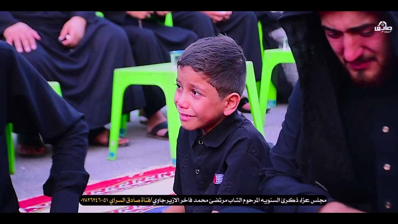 نعي فاكد عزاز الشيخ رعد النمساوي مجلس عزاء ذكره سنويه المرحوم الشاب مرتضى محمد