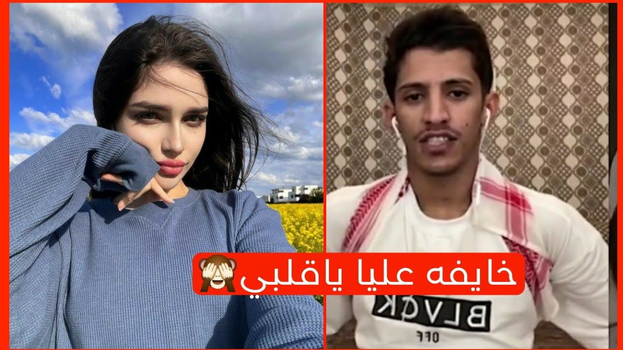بنت دلوعه من جده طلعت مع سعود بن خميس ومقلبها انه معضل شوفو كيف تسخر عليه 😂وفي الاخير غني لها
