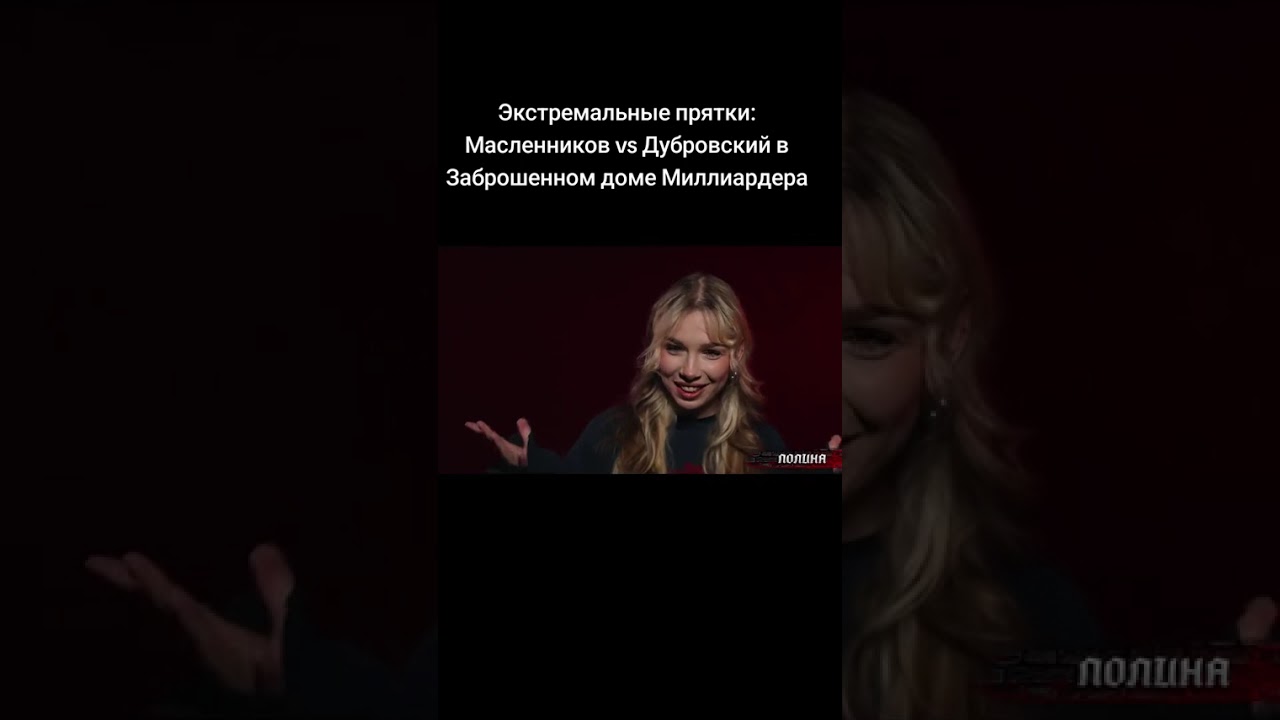 #димамасленников