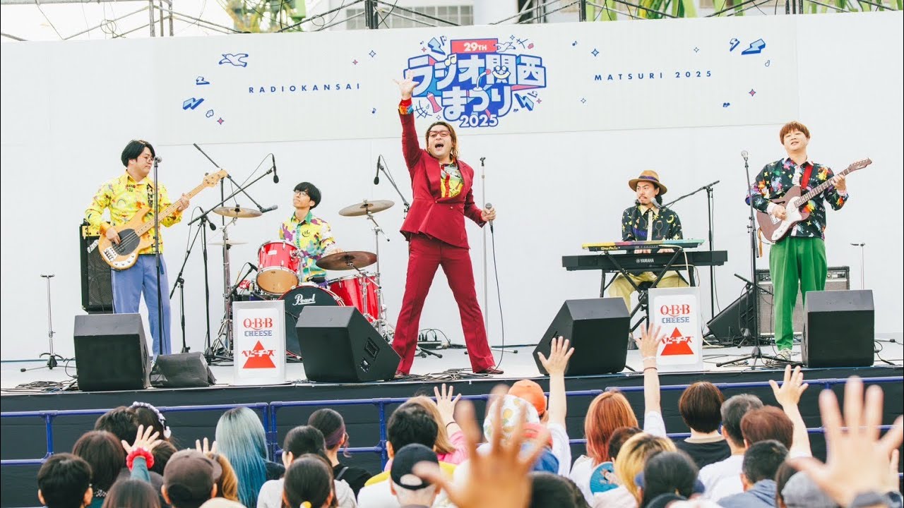 ラジオ関西まつり