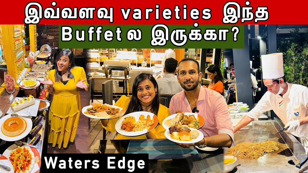 Buffet- ல இவ்ளோ Dishes -ஆ ,Rate கேட்ட Shock ஆய்டுவிங்க | Crazy Pair