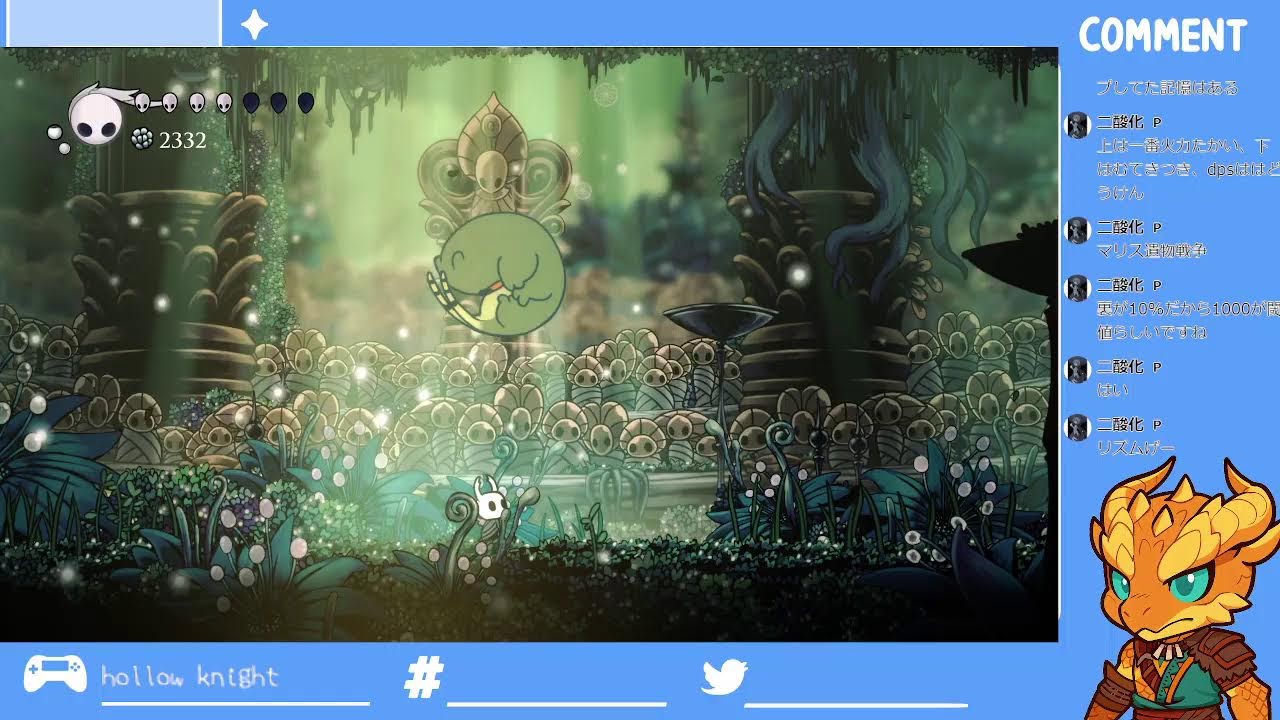 hollow knight 神の家攻略