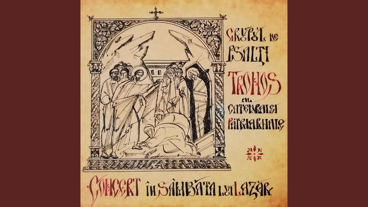 Catavasiile Floriilor, gl. IV (de Dimitrie Suceveanul)