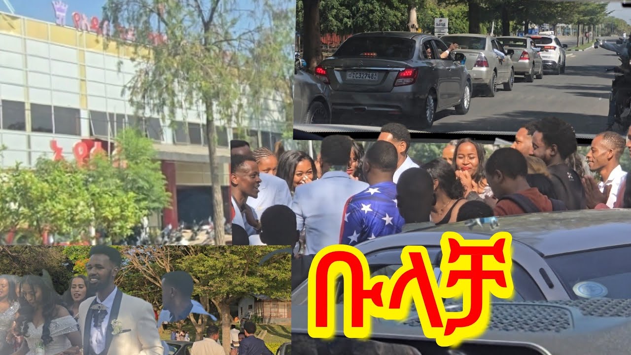     #ቡላቻ wolayta mazamuriya tube #new #video 