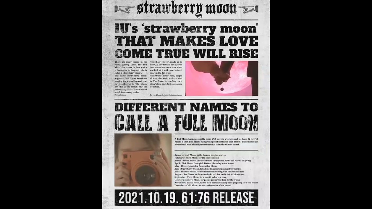IU Strawberry Moon Teaser🍓🌝💥 19.10.2021🚩🚩IUx Squid Game❤ IUComeback