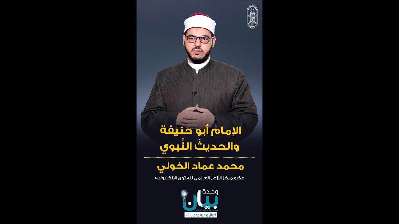 هل بنى الإمام أبو حنيفة النعمان جميع مذهبه على 17 حديث فقط؟! أم أن هذا مجرد ادعاء غير صحيح؟!