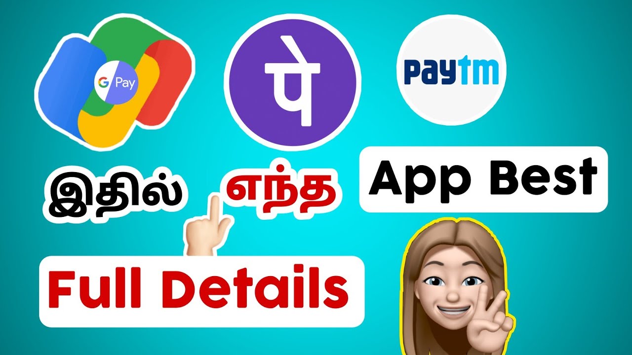 which online payment app is best | gpay vs phonepe in tamil