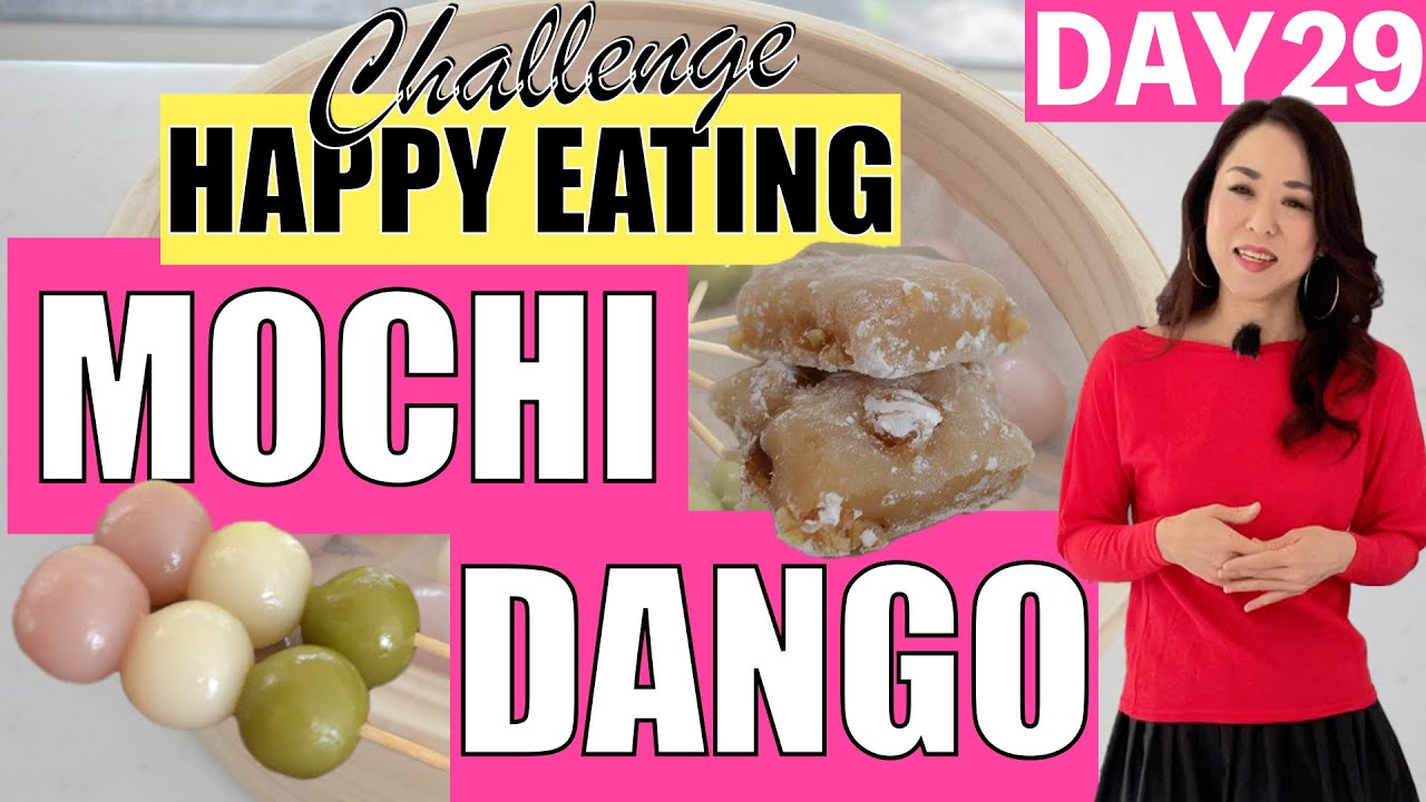 DAY29 | MOCHI and DANGO- The Easiest Recipe Ever!  Happy Eating Challenge 2022