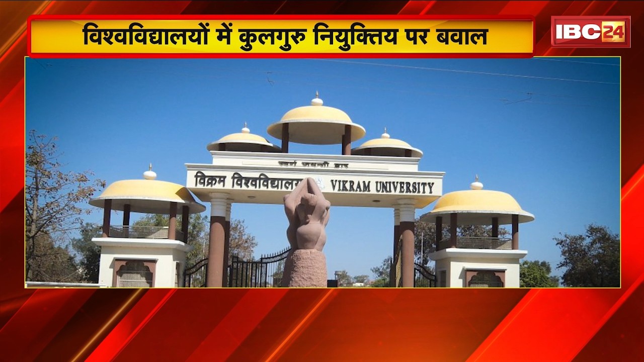 Madhya Pradesh universities are in turmoil over the appointment of Vice Chancellors, with the HC'...