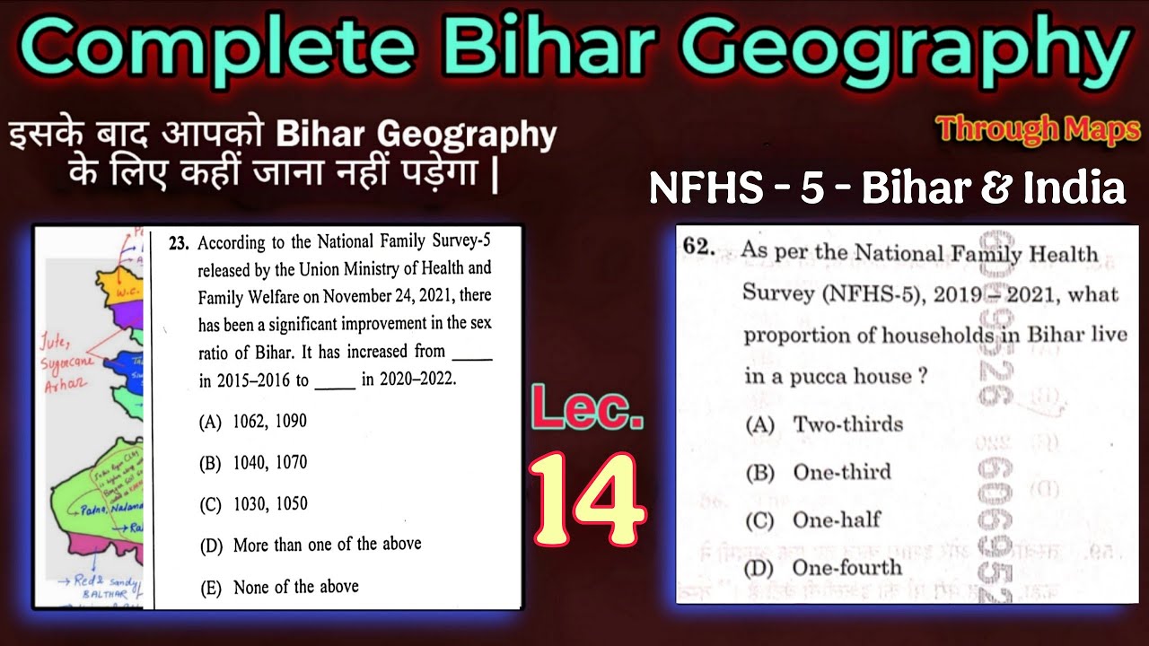 Bihar Geography | National Family Health Survey NFHS 5 Bihar & India | BPSC