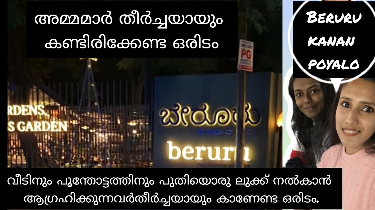 അമ്മമാർക്കായി ഒരു സർപ്രൈസ് ഗിഫ്റ്റ് വേണോ? ഇവിടേക്ക് പോയാൽ മതി! 🎁🌸