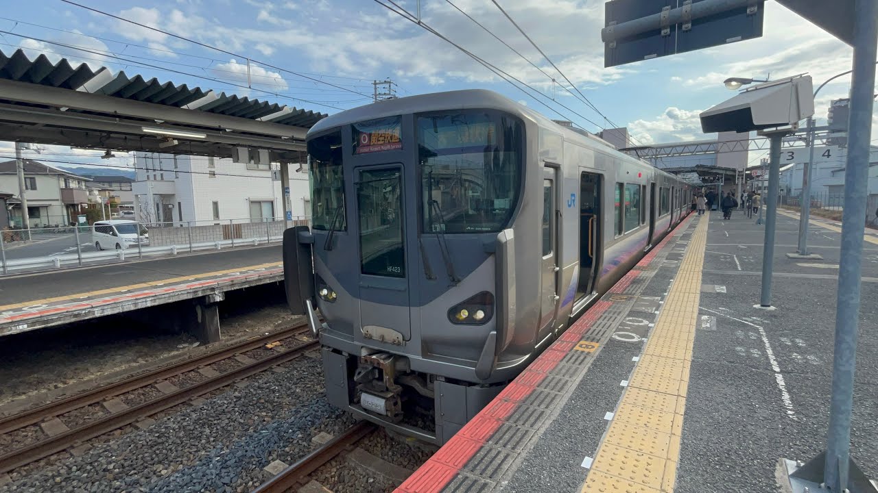 りんくうタウン〜日根野まで