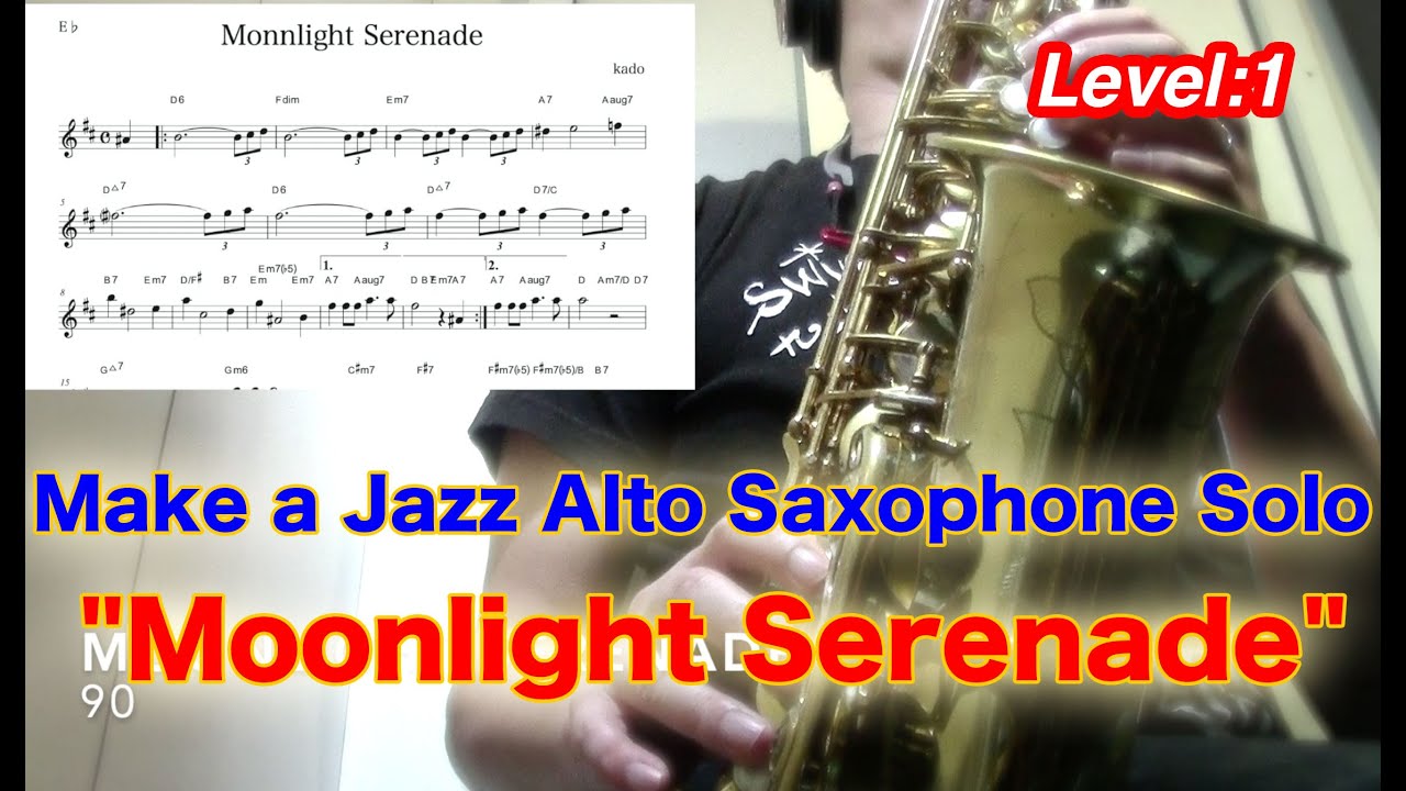 【Moonlight Serenade / ムーンライト・セレナーデ】Alto Saxophone Standard Jazz Improvisation　アルトサックス  アドリブソロ