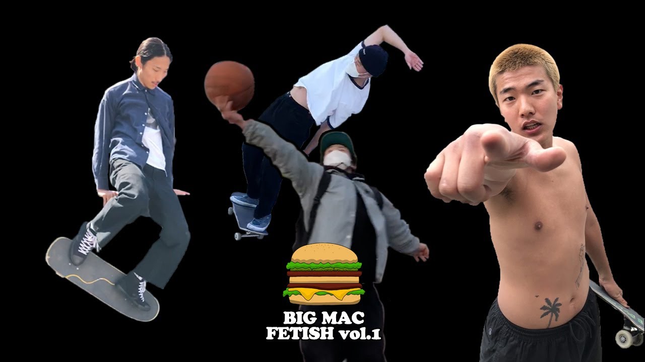 BIG MAC FETISH vol.1 [데일리 그라인드 스케이트보드 매거진]