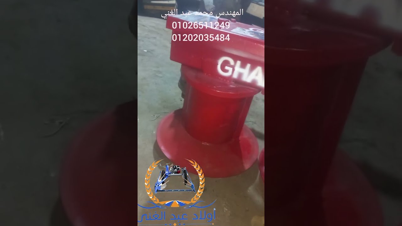 محشه اسطوانيه ٢عجل وتعديل عزاقه الي محشه اسطوانات  أعلي مواصفات 