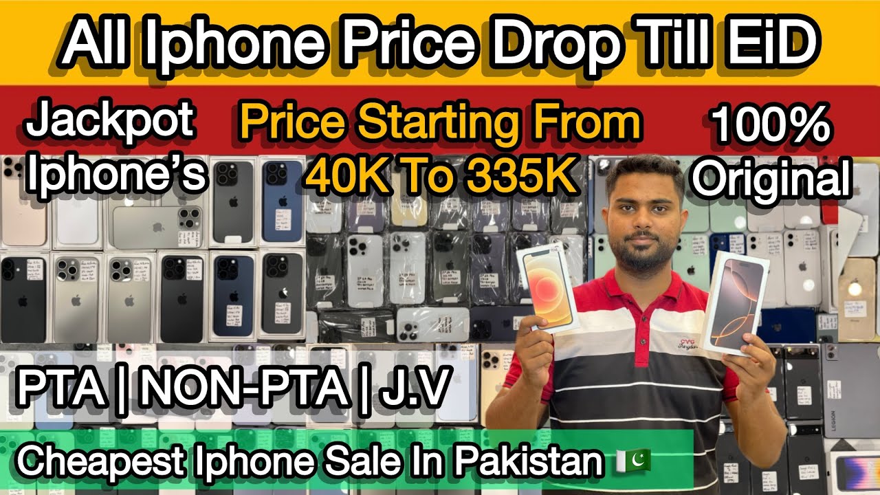 Used Iphone Price Drop Till Eid | Price Starting From 40K to 335K | Second Hand Cheapest Iphone