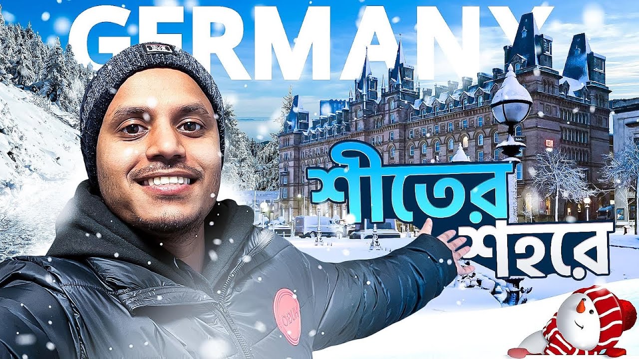 শীতের শহরে ||  জার্মানি তুষারে একদিন || Shiter Shohor || Germany Snowfall