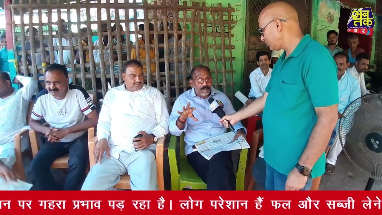 गया का सबसे पुराना फल सब्जी मंडी केदार नाथ मार्केट प्रशासनिक सौतेलेपन का शिकार , अनिश्चितकालीन बंद