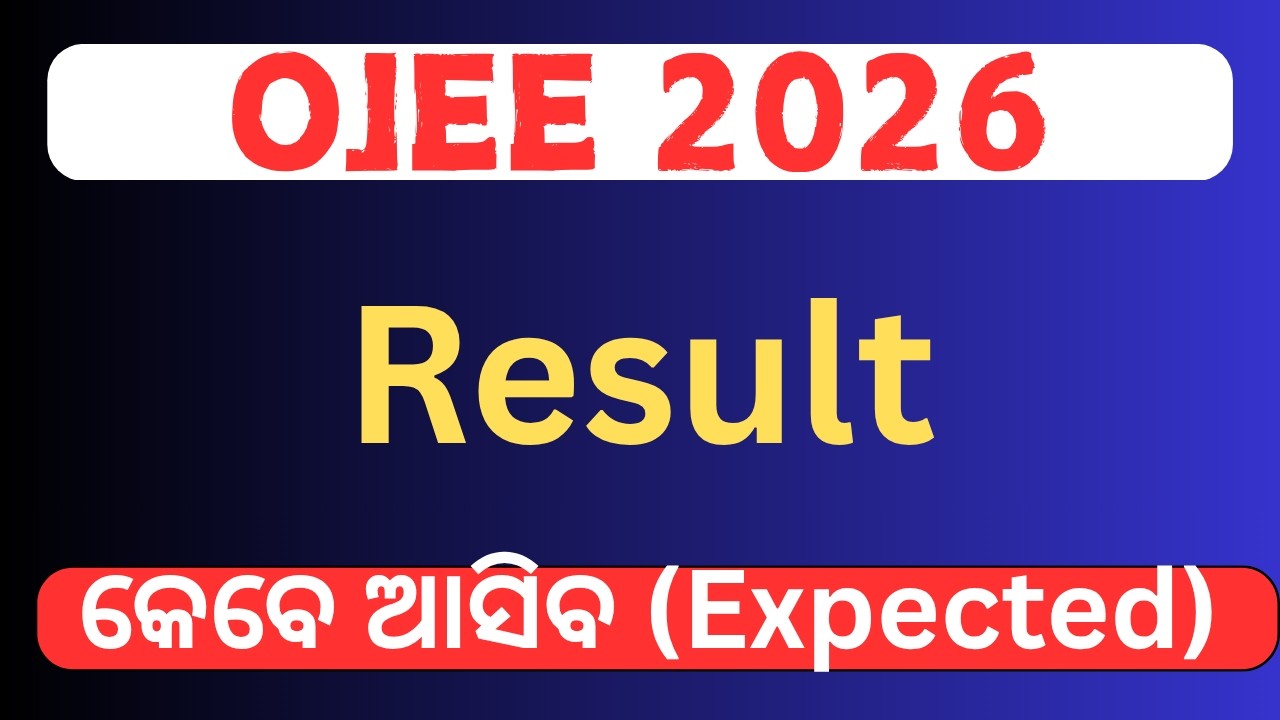OJEE Result 2026, Odisha JEE Result 2026, OJEE Rank Card 2026, How to Check OJEE Result 2026