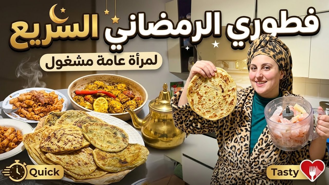 من العمل للمطبخ مباشرة! 👩‍🍳 فطور رمزي بمكونات بسيطة.