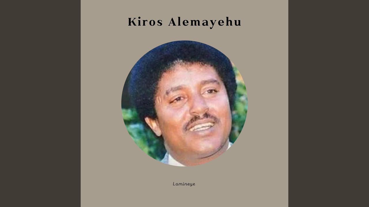 Kiros Alemayehu - Shew Shew