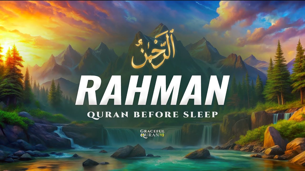 Surah Ar-Rahman سورة الرحمن | Relaxing Lofi Quran for Peaceful Sleep, Relaxation & Heart Comfort