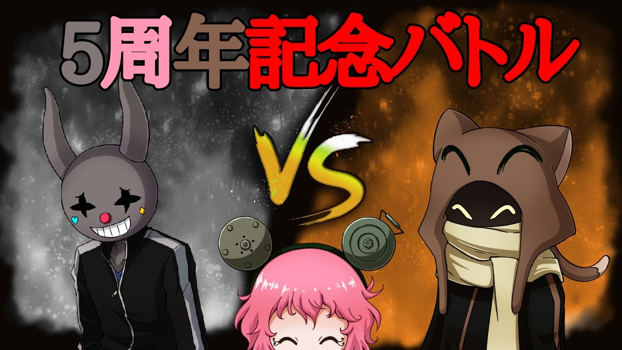 【個チャン5周年記念配信】いちかるじらで罰ゲームをかけた熱い戦い