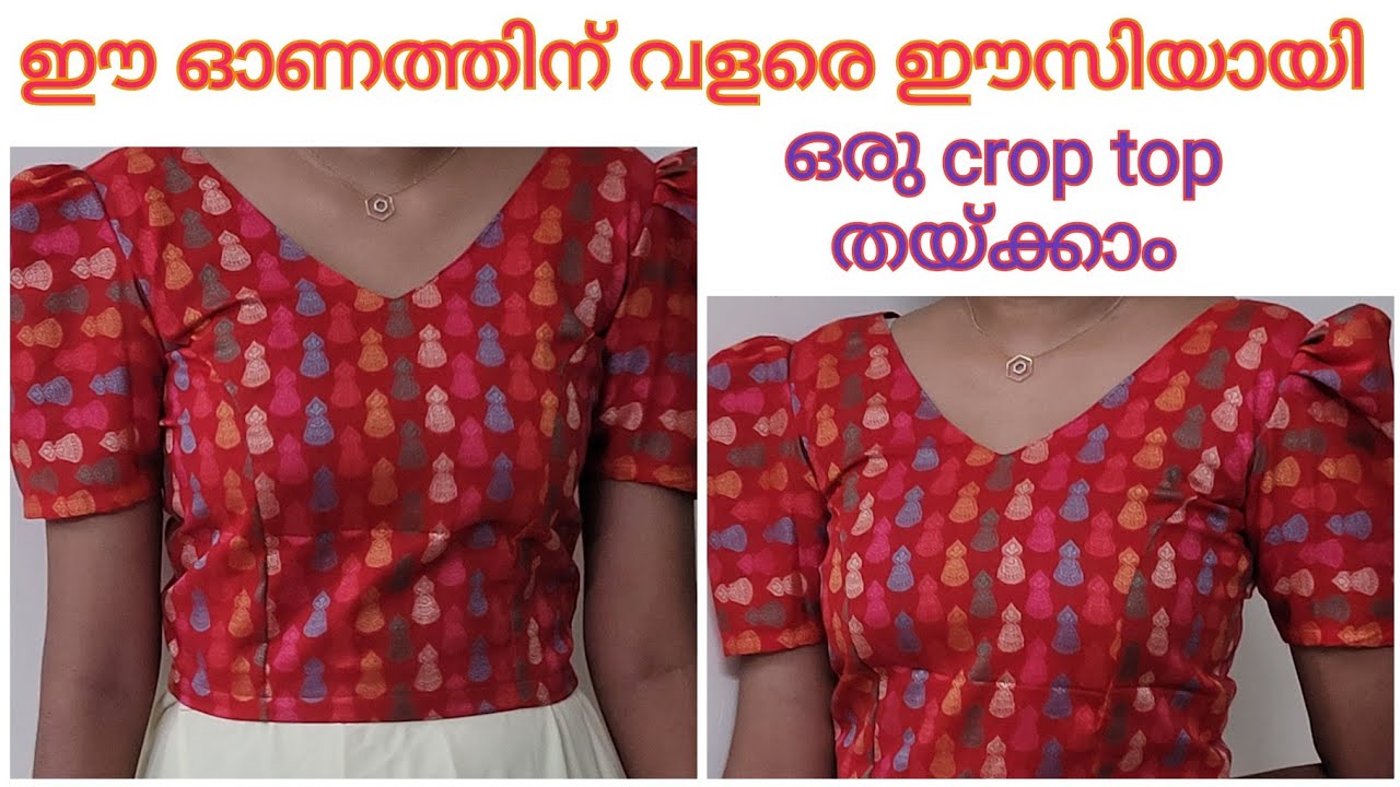 20 മിനിറ്റിൽ crop top സ്റ്റിച്ച് ചെയ്യാം / V neck crop top cutting & stitching