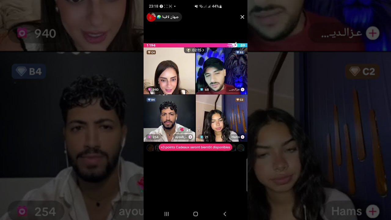 أيوب X2  وجيهان  و ضحك هستيري 