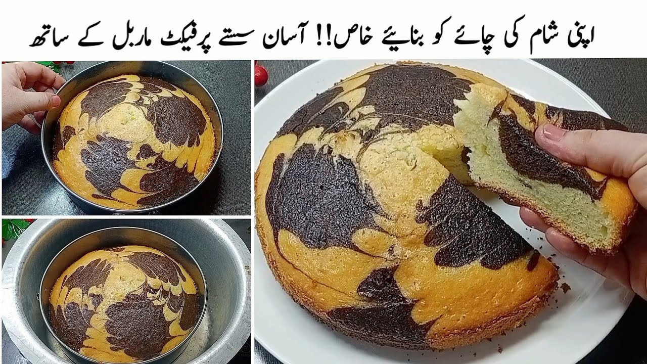 لو بجٹ بیکری اسٹائل کیک کی بیسٹ ریسپی 🔥Easy Teatime Cake Recipe Chatpaty Pakwan