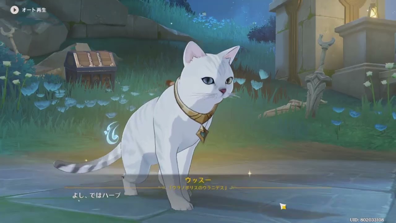 原神プレイ動画season5　その364