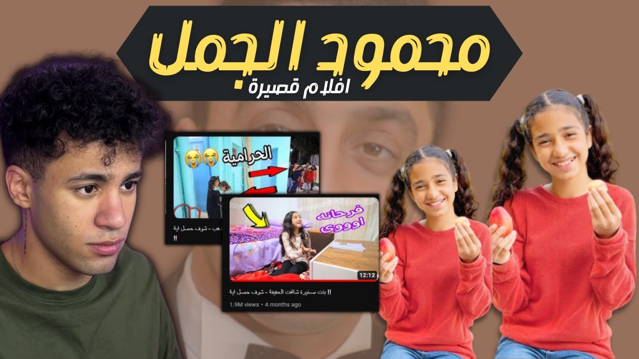 افلام قصيرة بنت صغيرة
