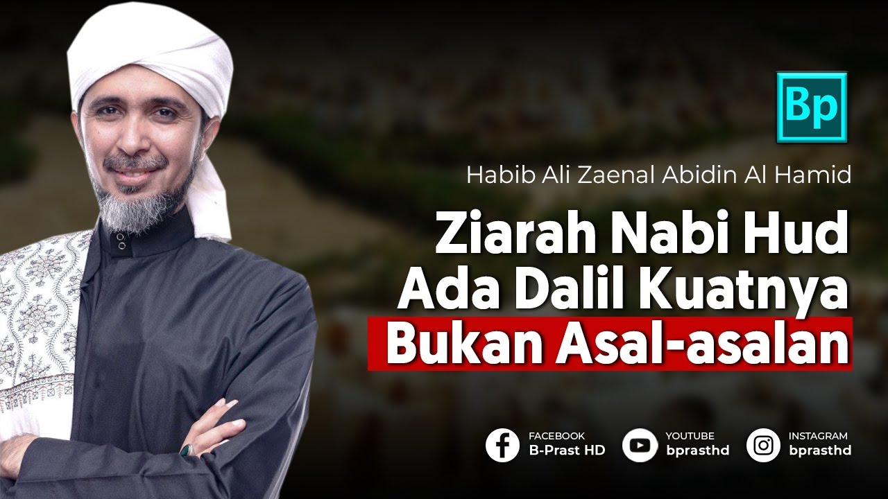 Ziarah Nabi Hud Bid'ah? Dari Youtube? Ini Dalilnya | Habib Ali Zaenal Abidin Al Hamid