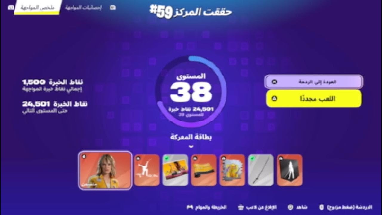 فيديو Fortune يخي