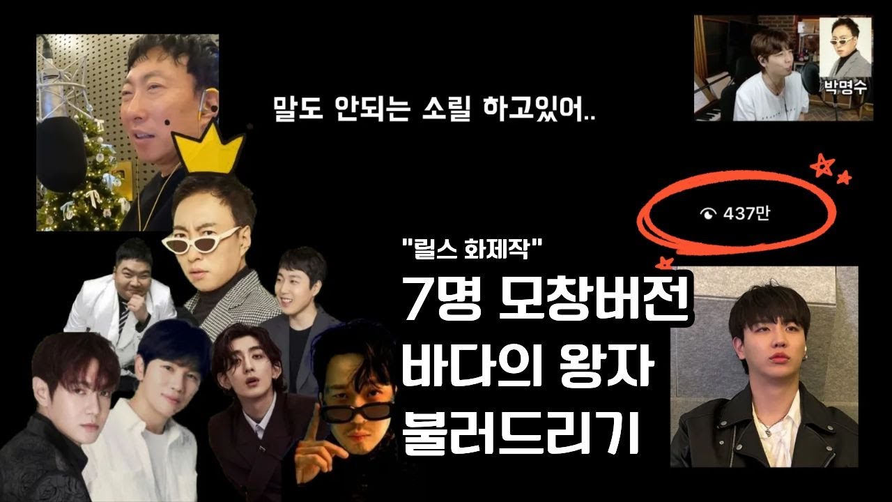 릴스 400만 기록한 