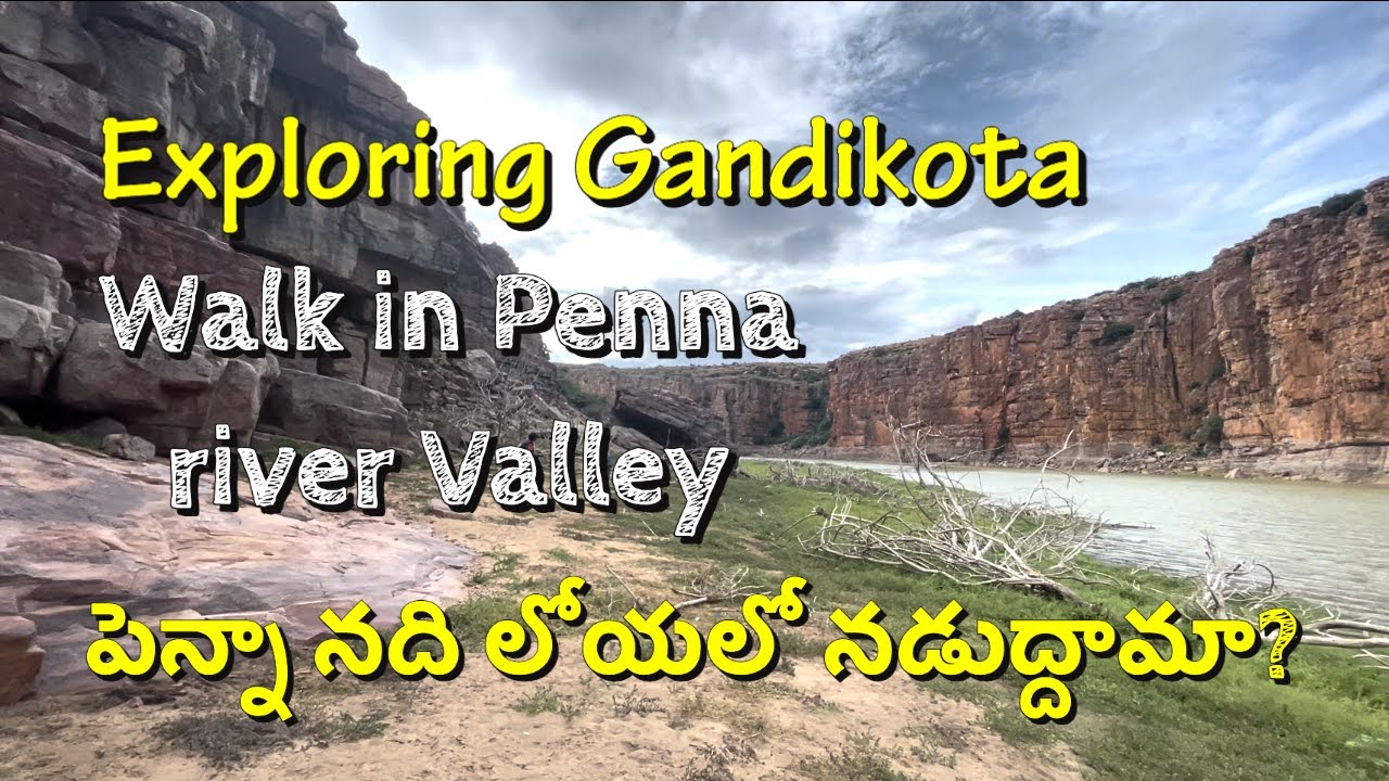 Walk in the Grand Canyon Of India | Exploring Gandikota 19 | Highlights | గండికోట లోయలో నడక